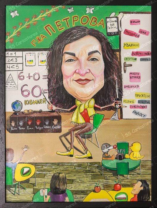 Карикатури/Шаржове по поръчка