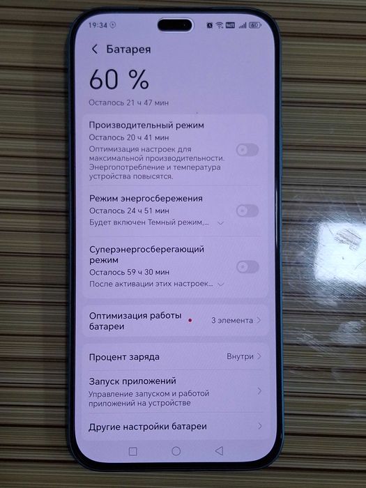 Honor 200 lite sotiladi