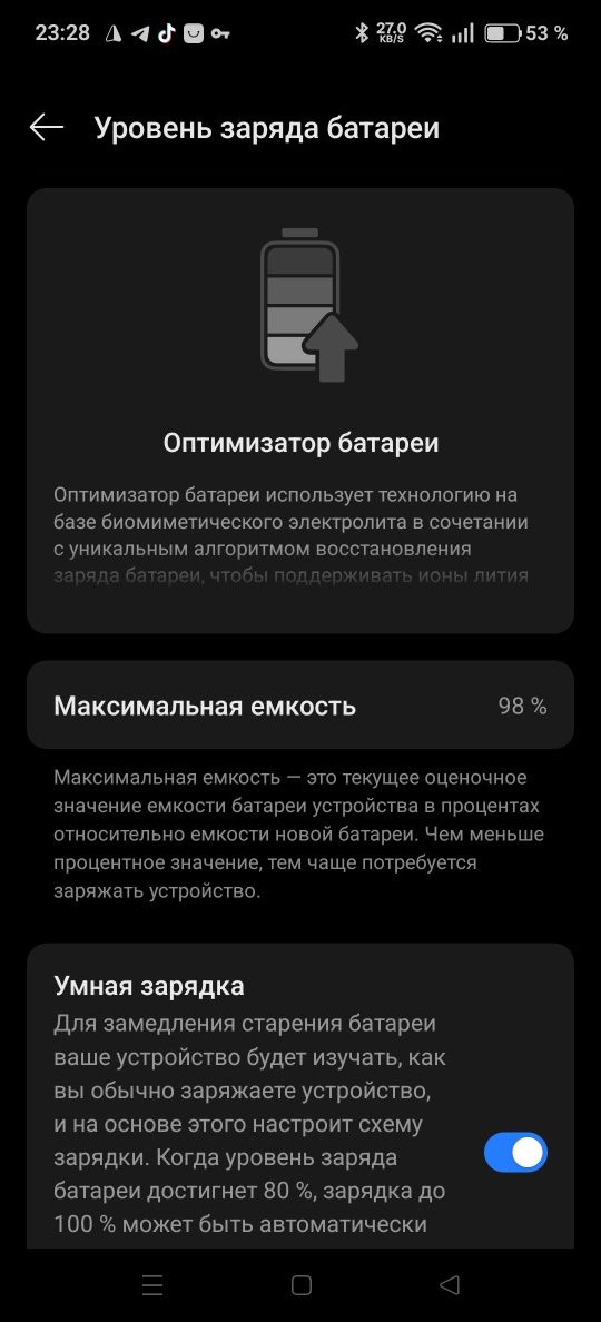 Обмен OnePlus 12