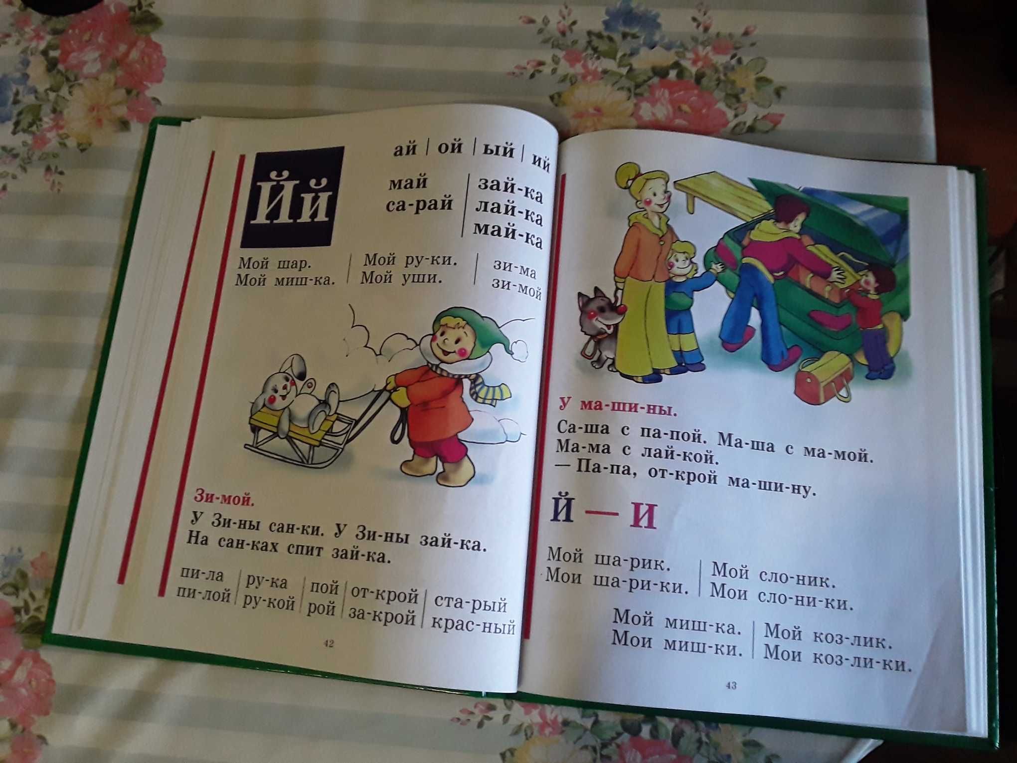 Книги детские разные