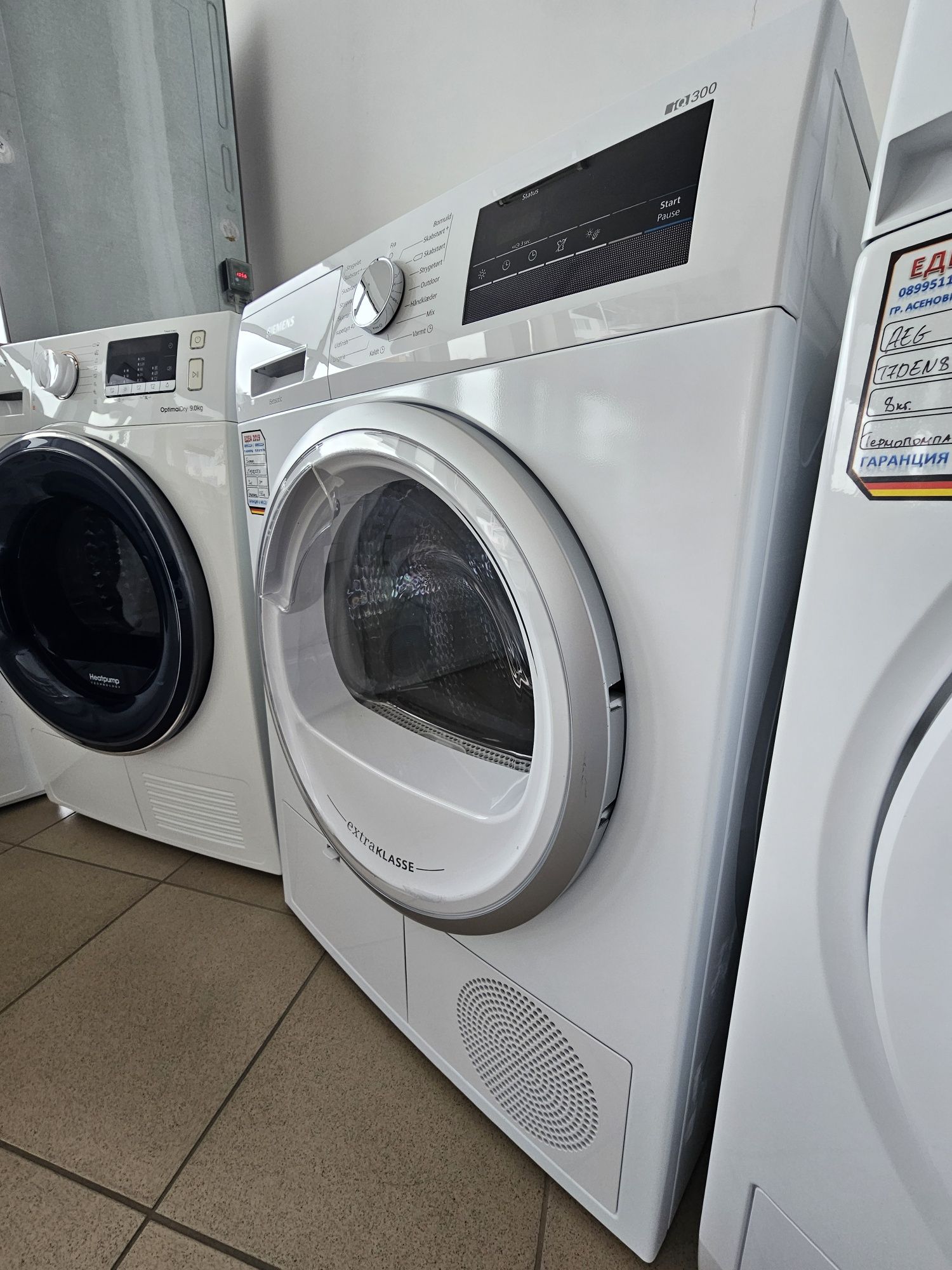 Сушилня с термопомпа SIEMENS iQ300