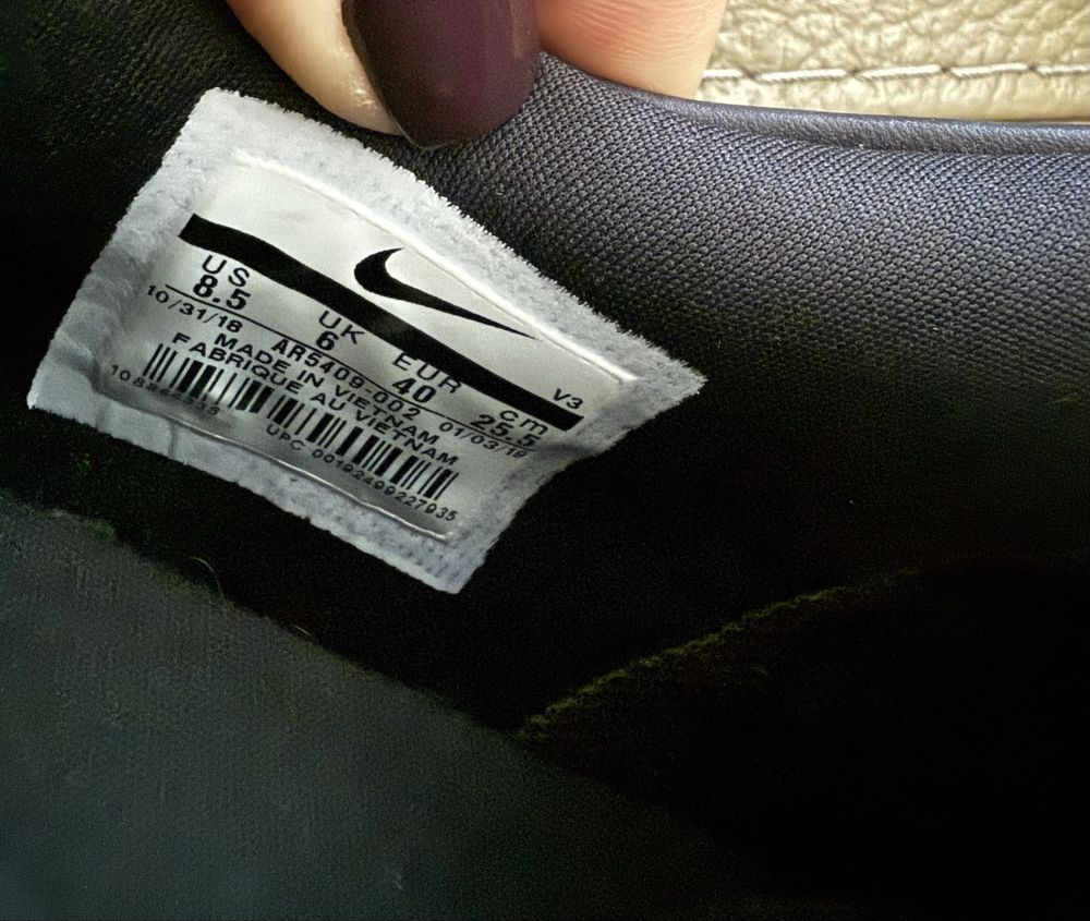 Nike Air Force 1