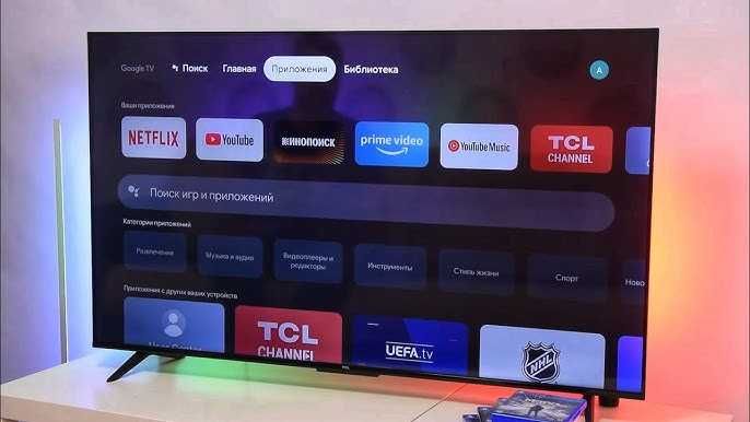 TCL 75*4k ultra SmartTV прошивка канал бесплатна даставкки