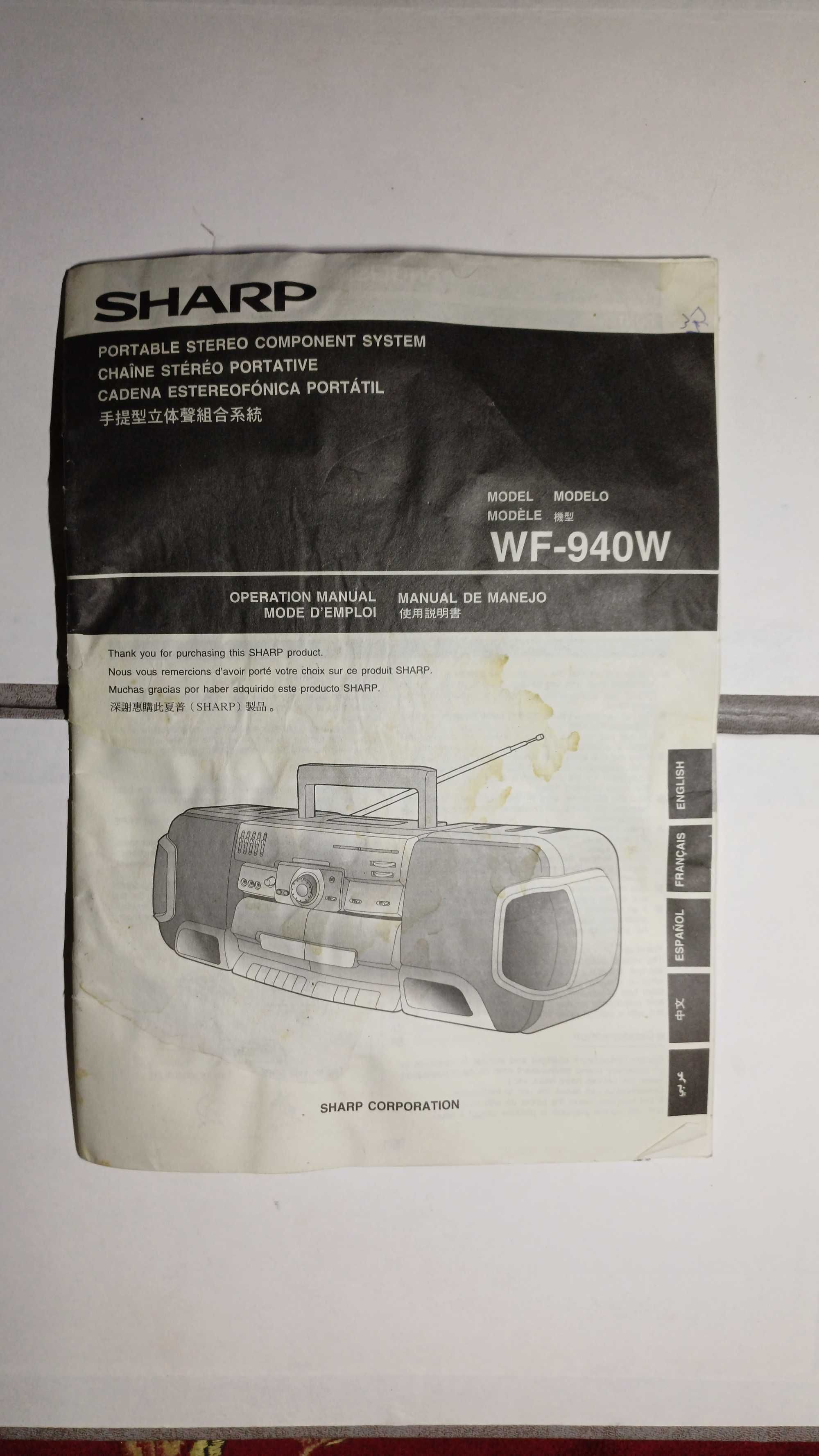 Продается FM ФМ радиоприемник Радио Sharp WF-940W