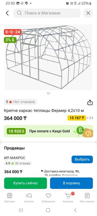 Теплица 10 метров ширина 4 метра