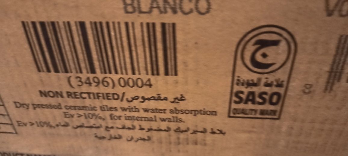ФАЯНС Alaplana Pune Blanco 30X60 CM