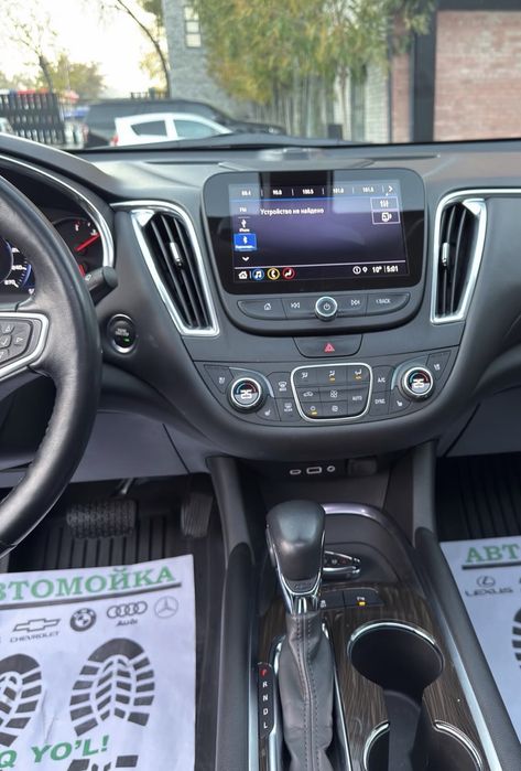 Малибу пример 20-21