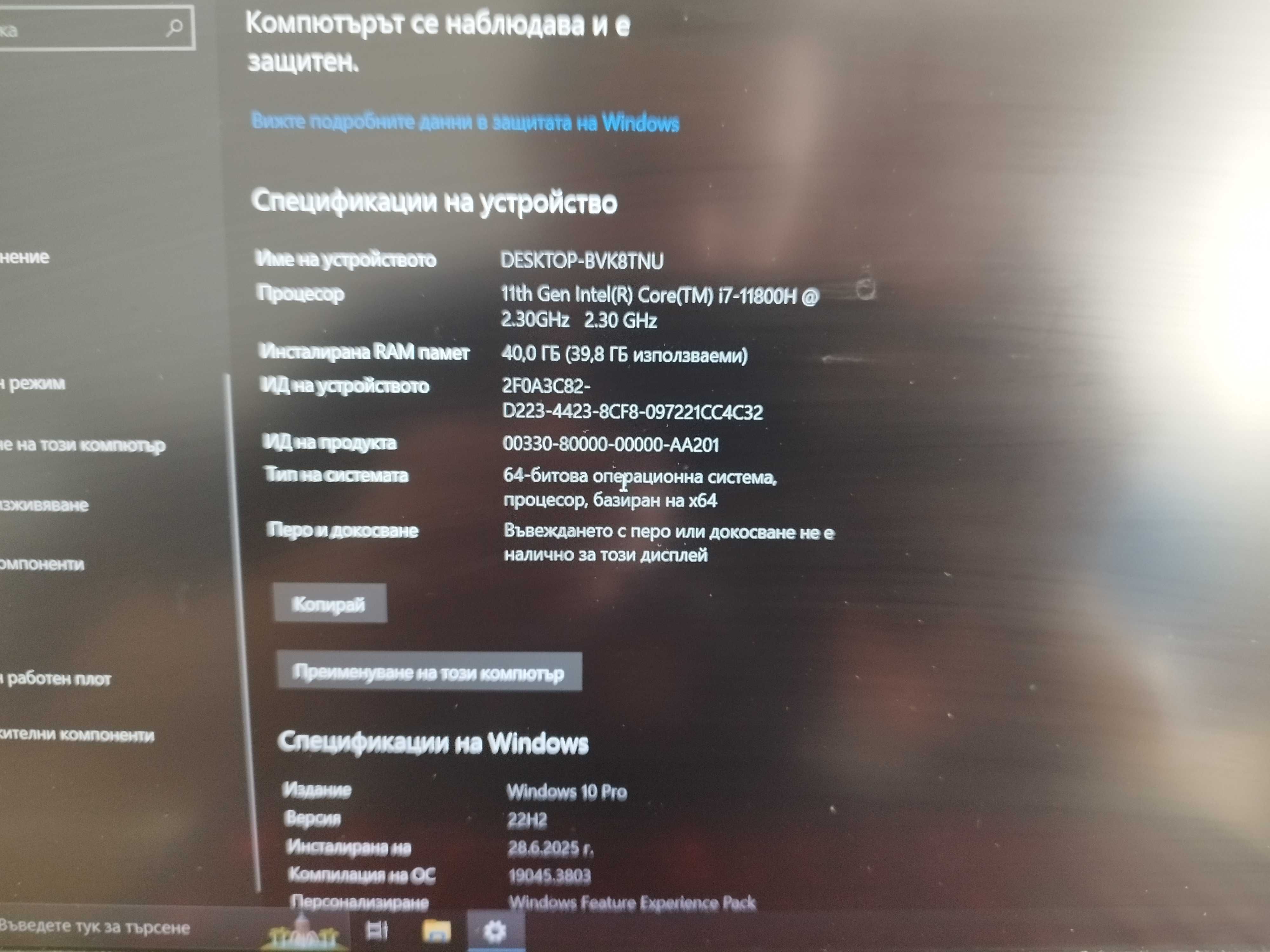 Acer Nitro 5 Gaming  лаптоп