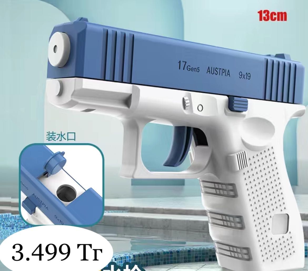 Водяной пистолет Glock(глок)