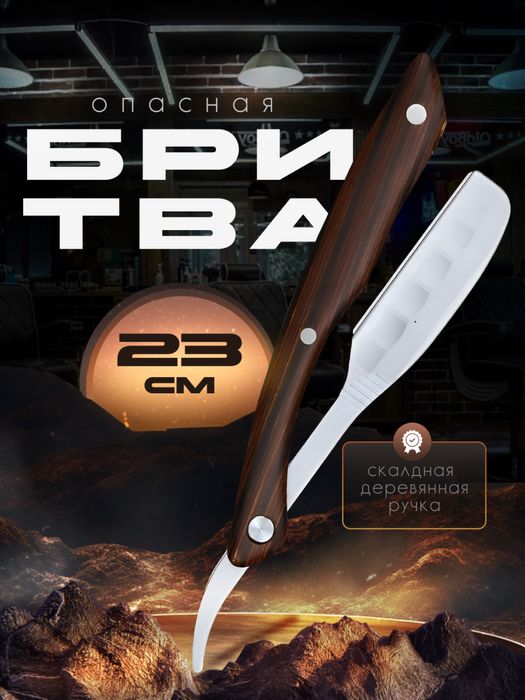 Инфографика Для Uzum Wildberries