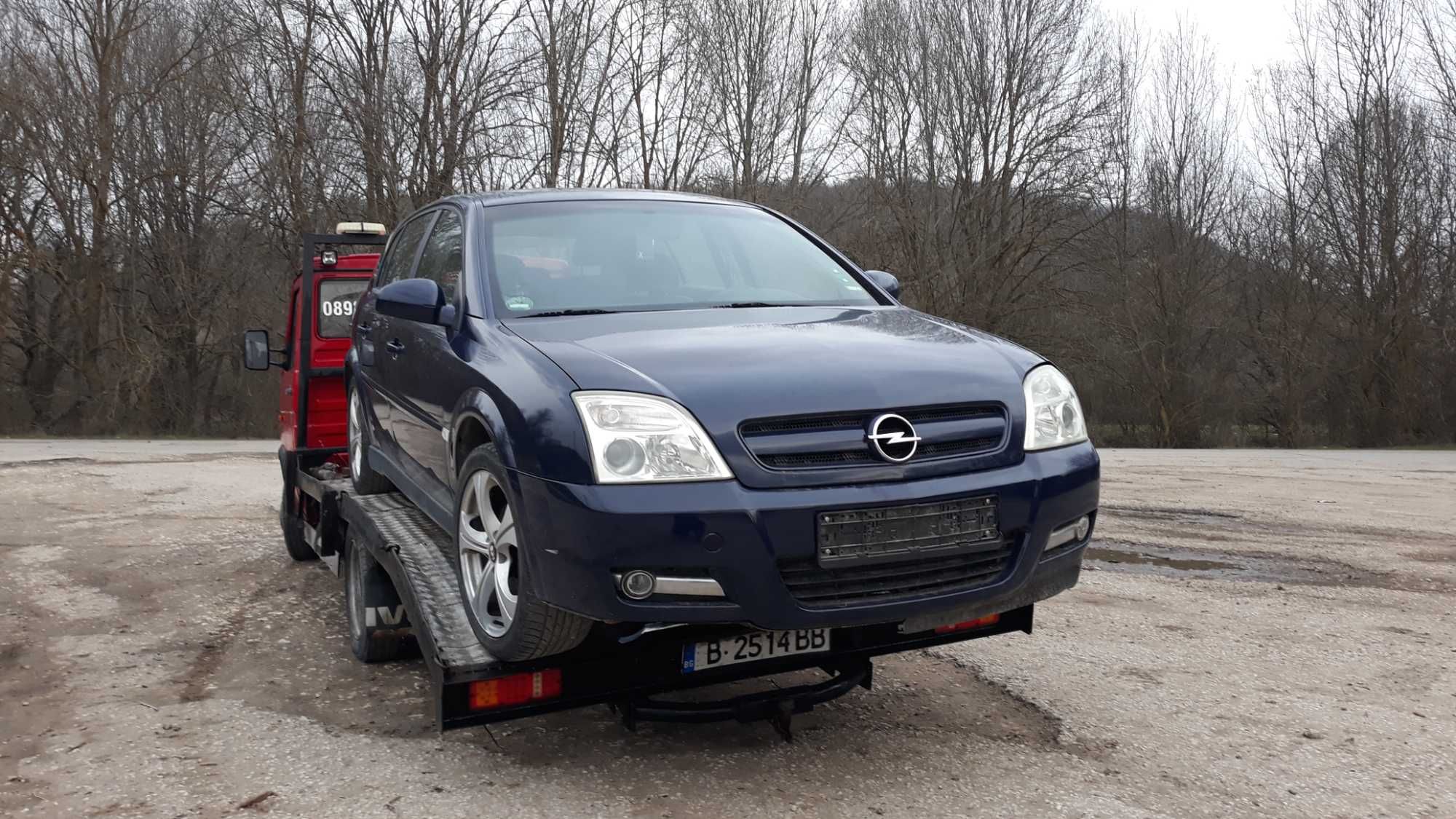 Опел Вектра Ц  Opel Vectra C Signum 2.2 i direct  НА ЧАСТИ