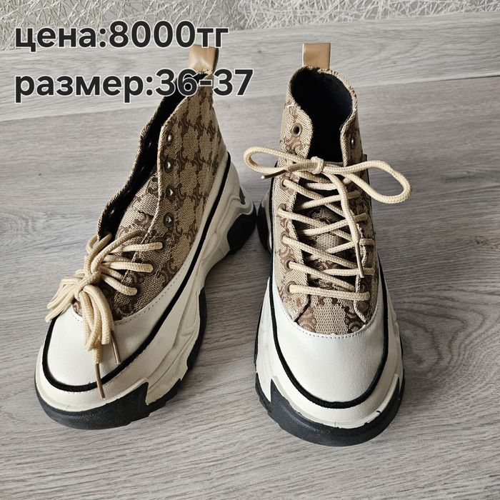Сникерсы женские