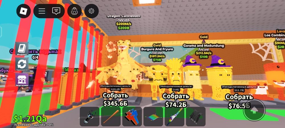 Срочно продам укради брэйнрот