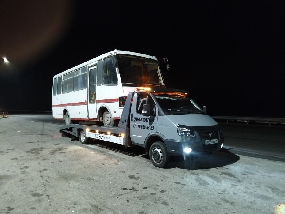 Ассалаумалейкум 24/7 қызмет сапалы және жылдам жеткізіп беремыз