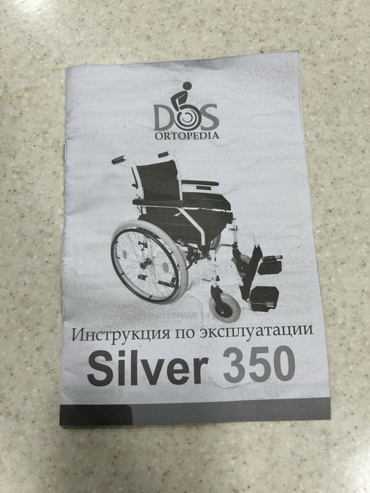 Продам инвалидную коляску