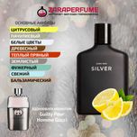 (original) ZARA Man Silver / парфюм / духи / parfum / atir