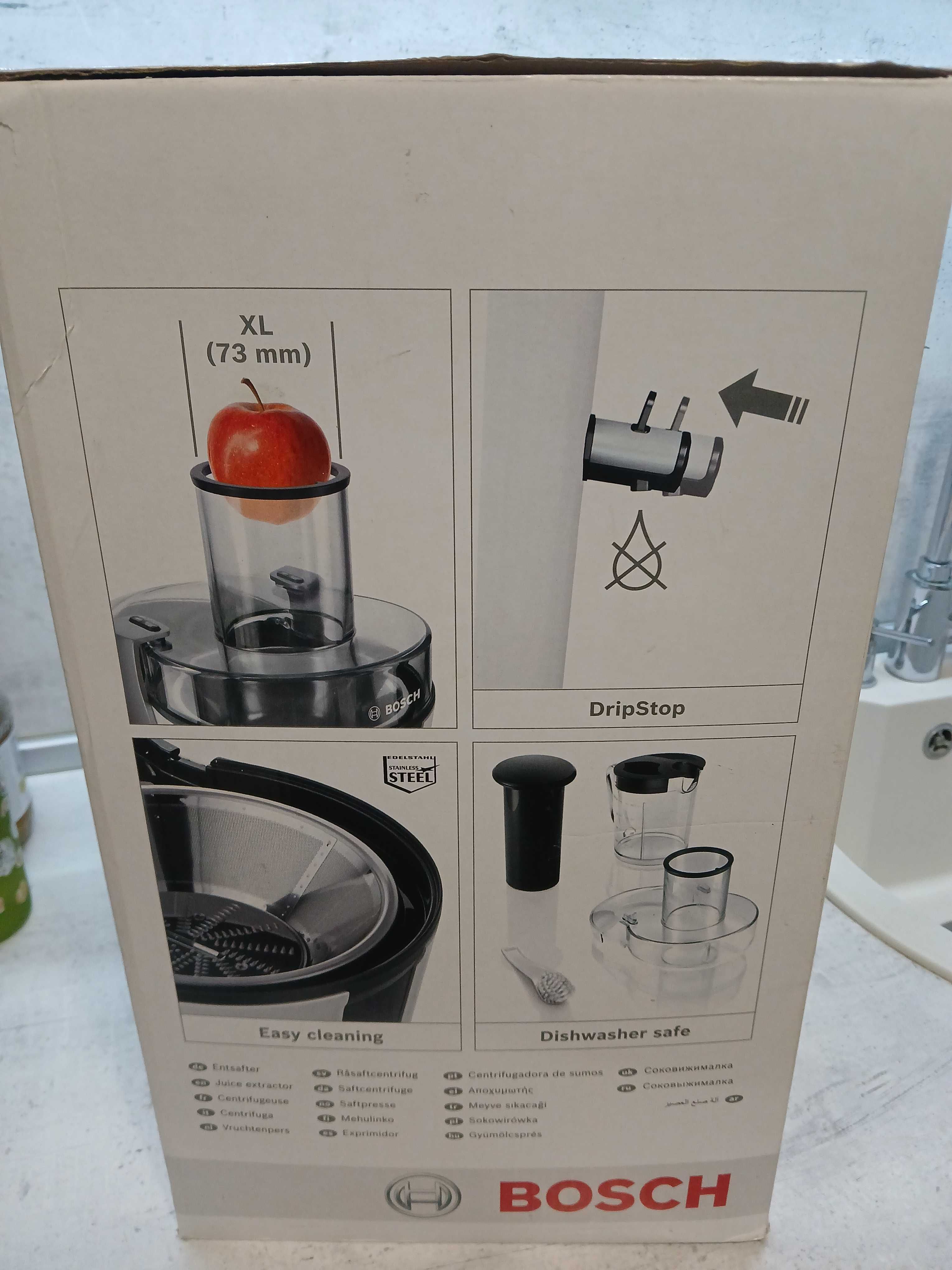 Сокоизстисквачка BOSCH MES25A0 700 W