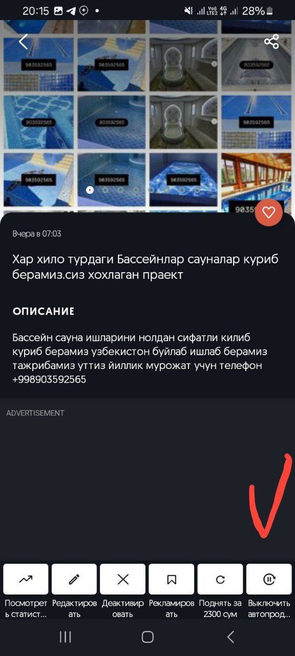 XAR XIL turda basenlar saunalar qurub beramiz Oʻzbekiston boʻylab