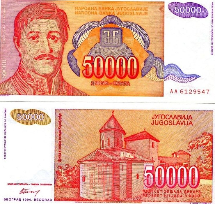 YUGOSLAVIA 50000 dinara 1994 - UNC