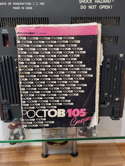 Magnetofon ROSTOV 105