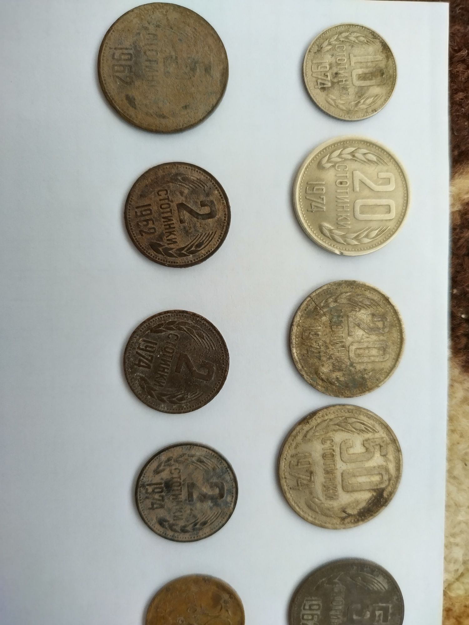 Колекционерски монети и банкноти