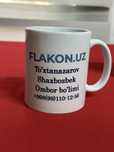 Bakal pechat, krujka, бокал