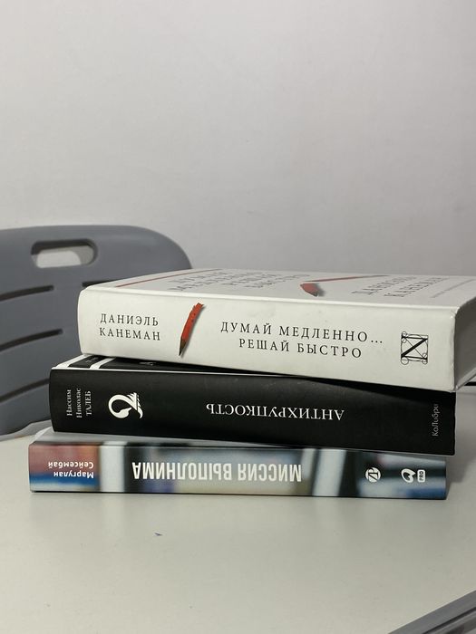 Обмен книгами(практический новые)