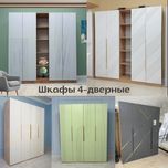 Новые шкафы МДФ. Фабричные