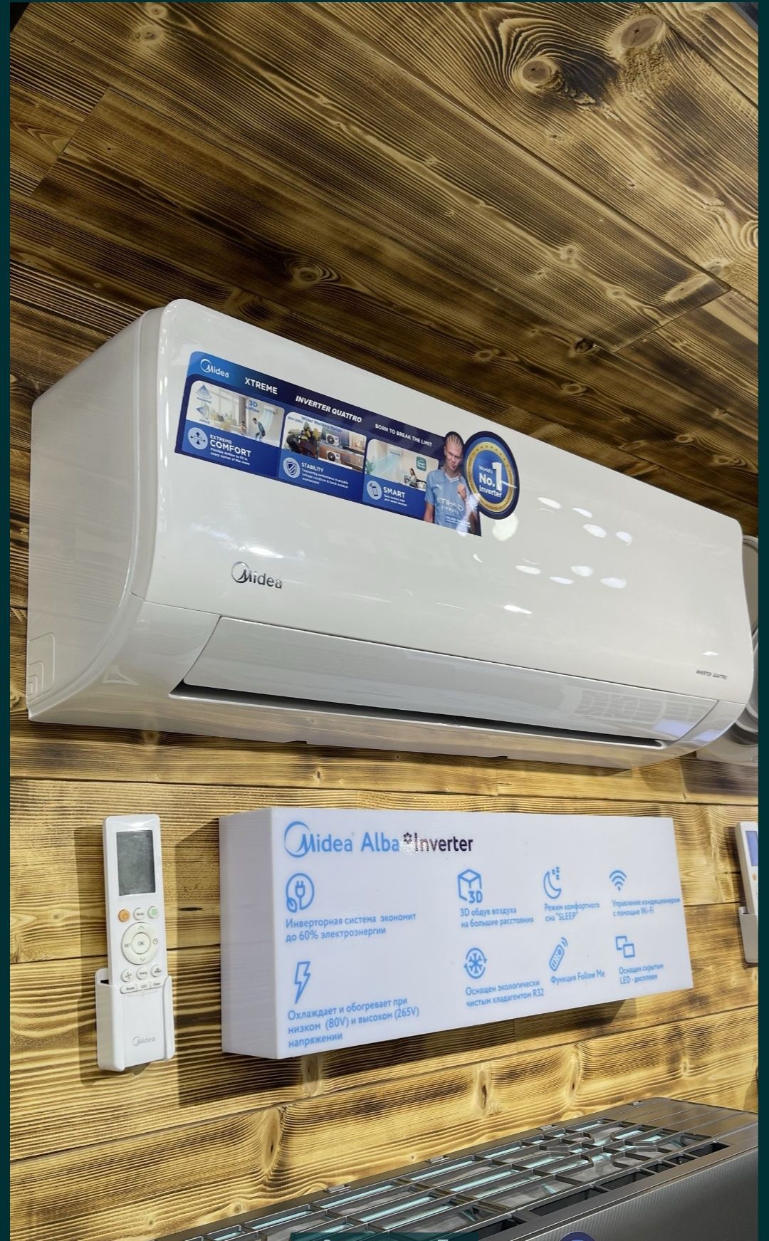 Кондиционер Midea New