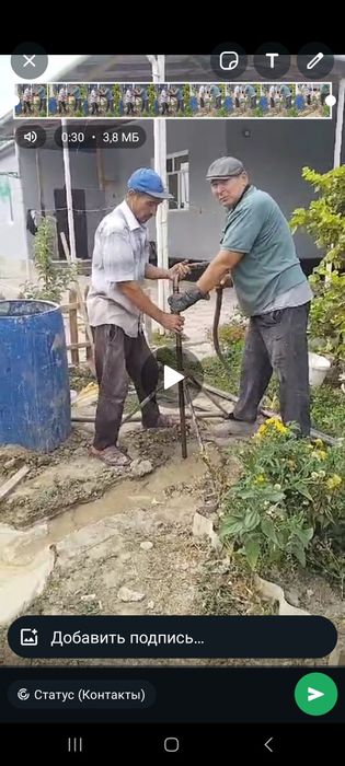 Су қазамыз,скважен құдық.