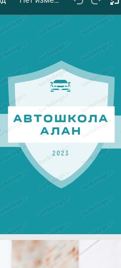 Автоинструктор!!!  Частные уроки вождения.