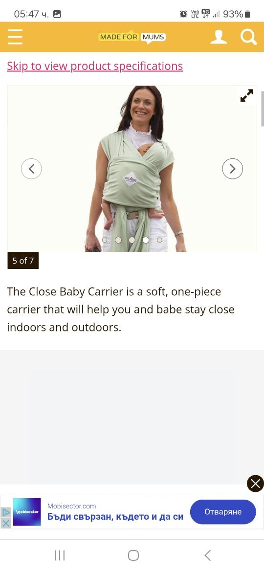 Слинг -CLOSE baby carrier.Organic cotton.