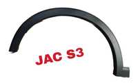 JAC S3 дуги на крыло.