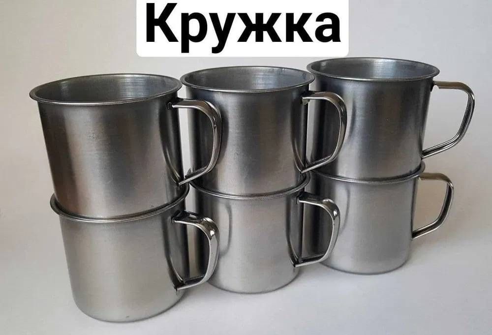 Кружка металлическая