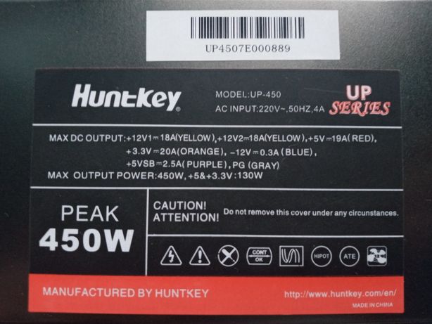 Блок питания HuntKey 450w