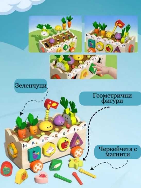 Монтесори дървен автобус със зеленчуци 5 в 1