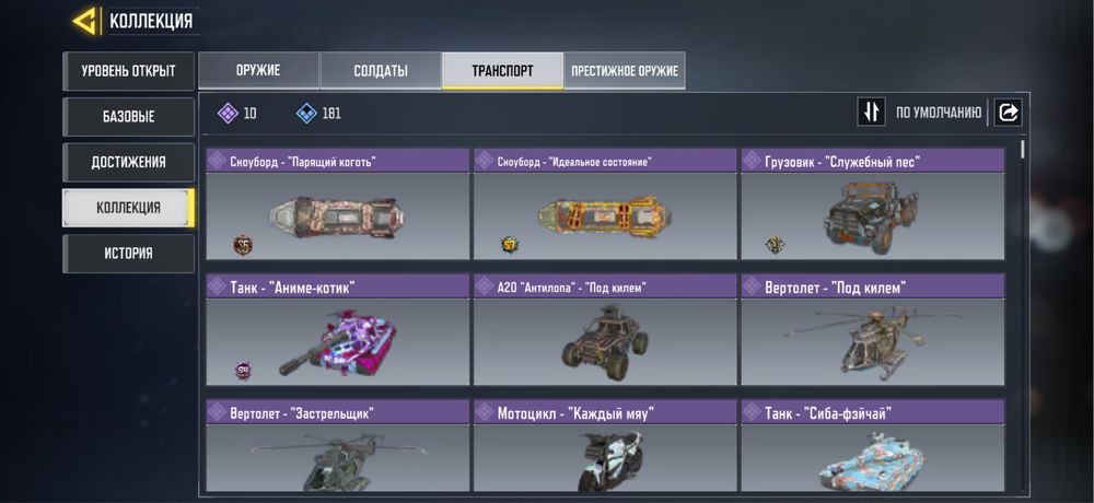 Продается аккаунт Call of duty mobile