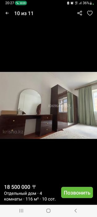 Спальный гарнитур