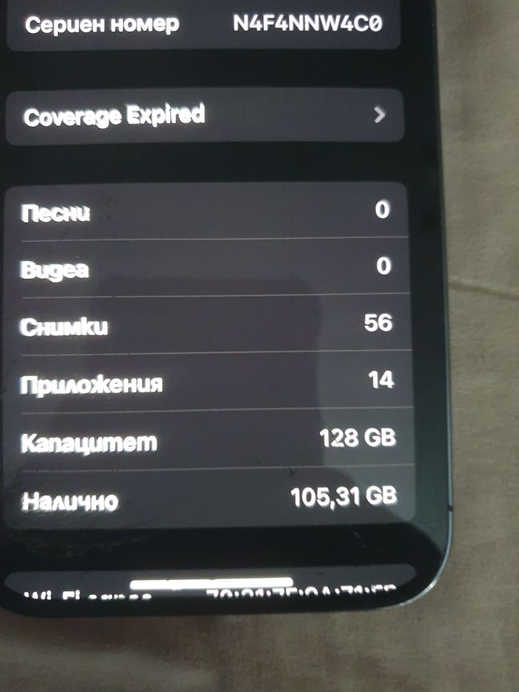 продавам iphone 14 pro max