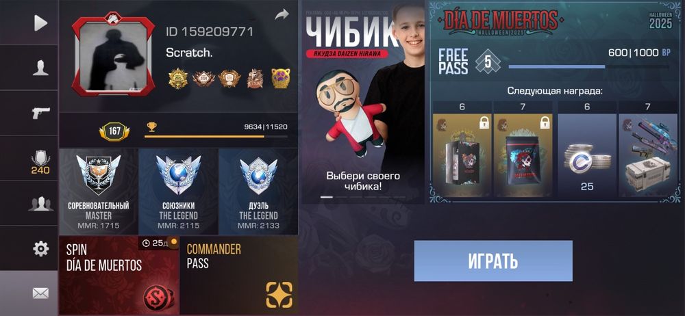 Продам аккаунт в стендоффеэ 2