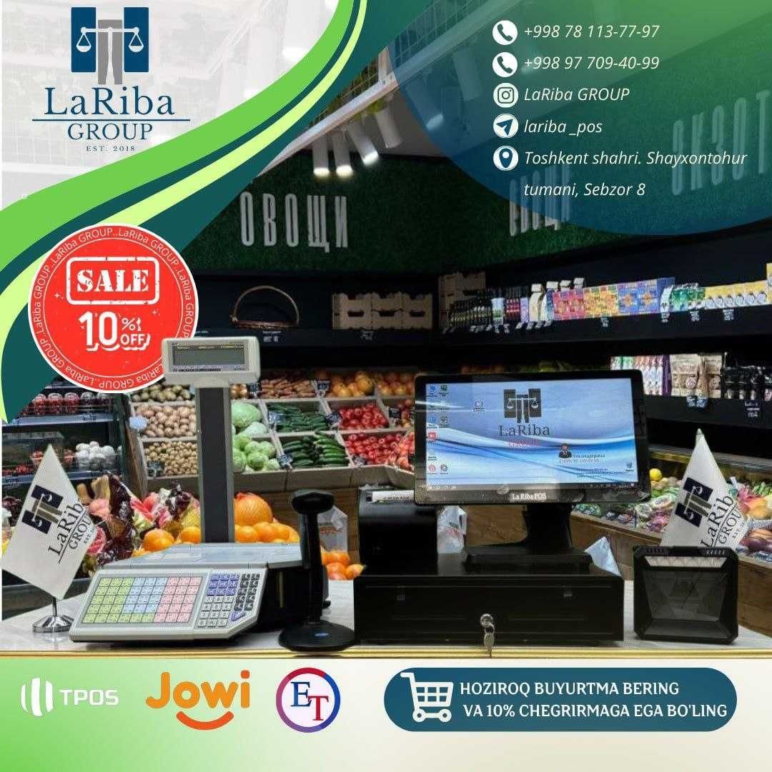 Programma Magazinlarga allo takliflar bilan(Программа+Автоматизация)