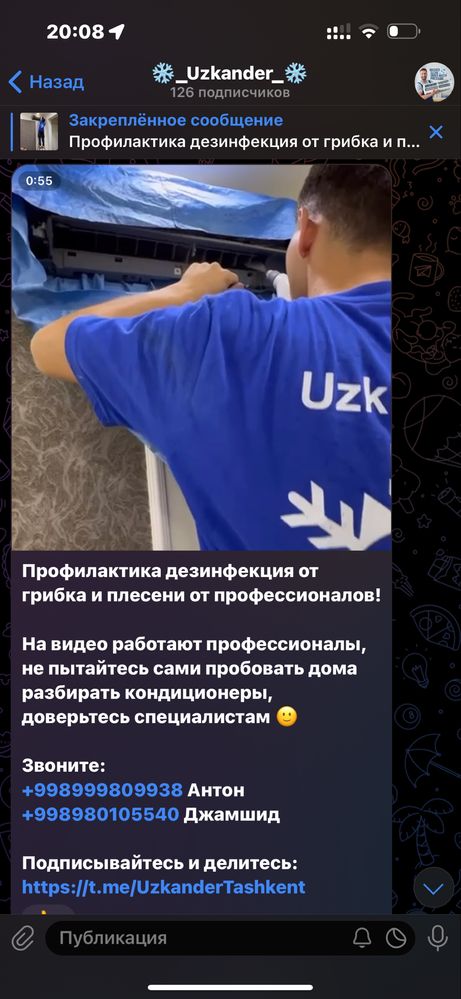 Чистка кондиционера, заправка, ГРАМОТНО и ПРОФЕССИОНАЛЬНО