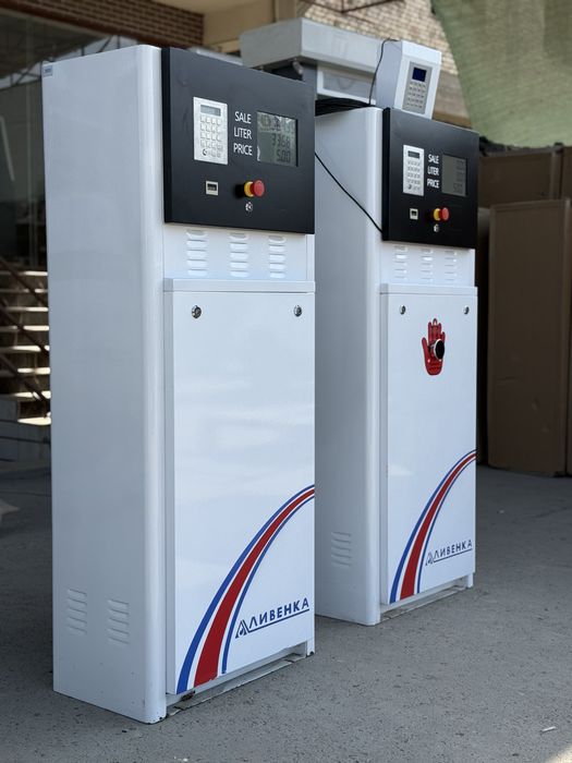 Бензакалонки однорукава