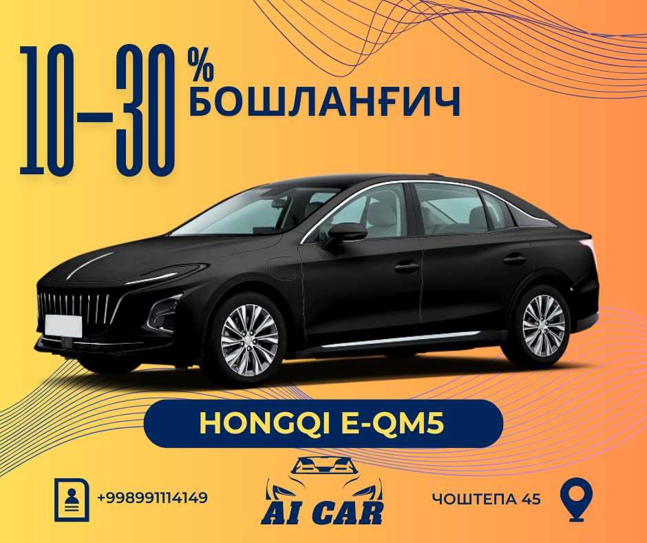 "AI CAR" Автосалонидан сотувда Hongqi E-QM5  500КМ