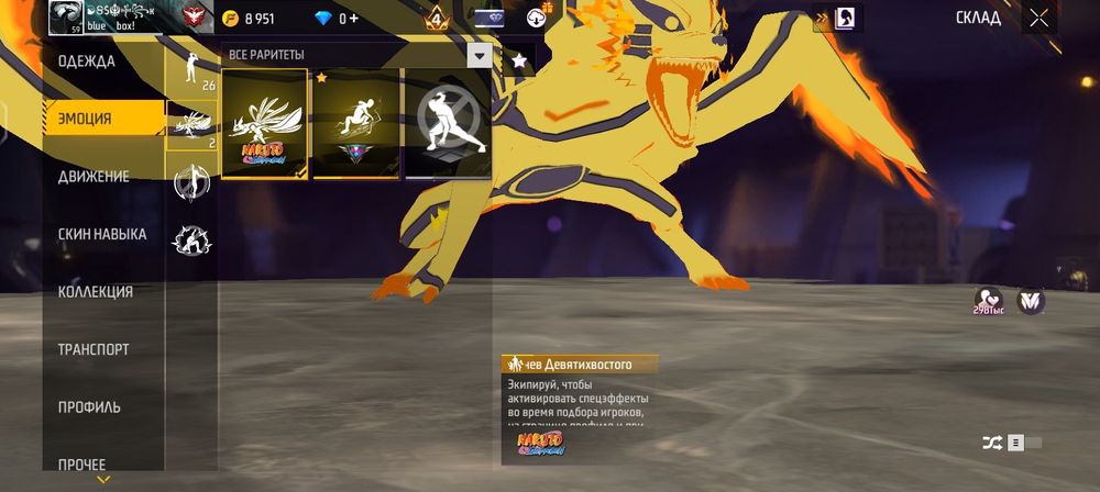 Прадам акаунт фф пишыти званити па номиру