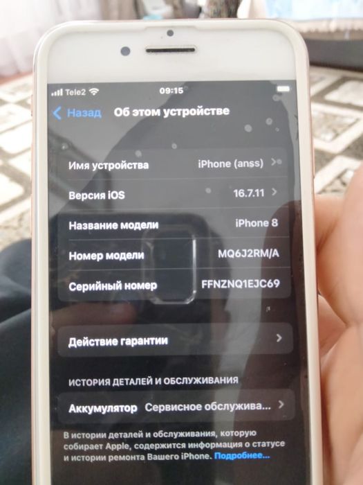 Iphone 8