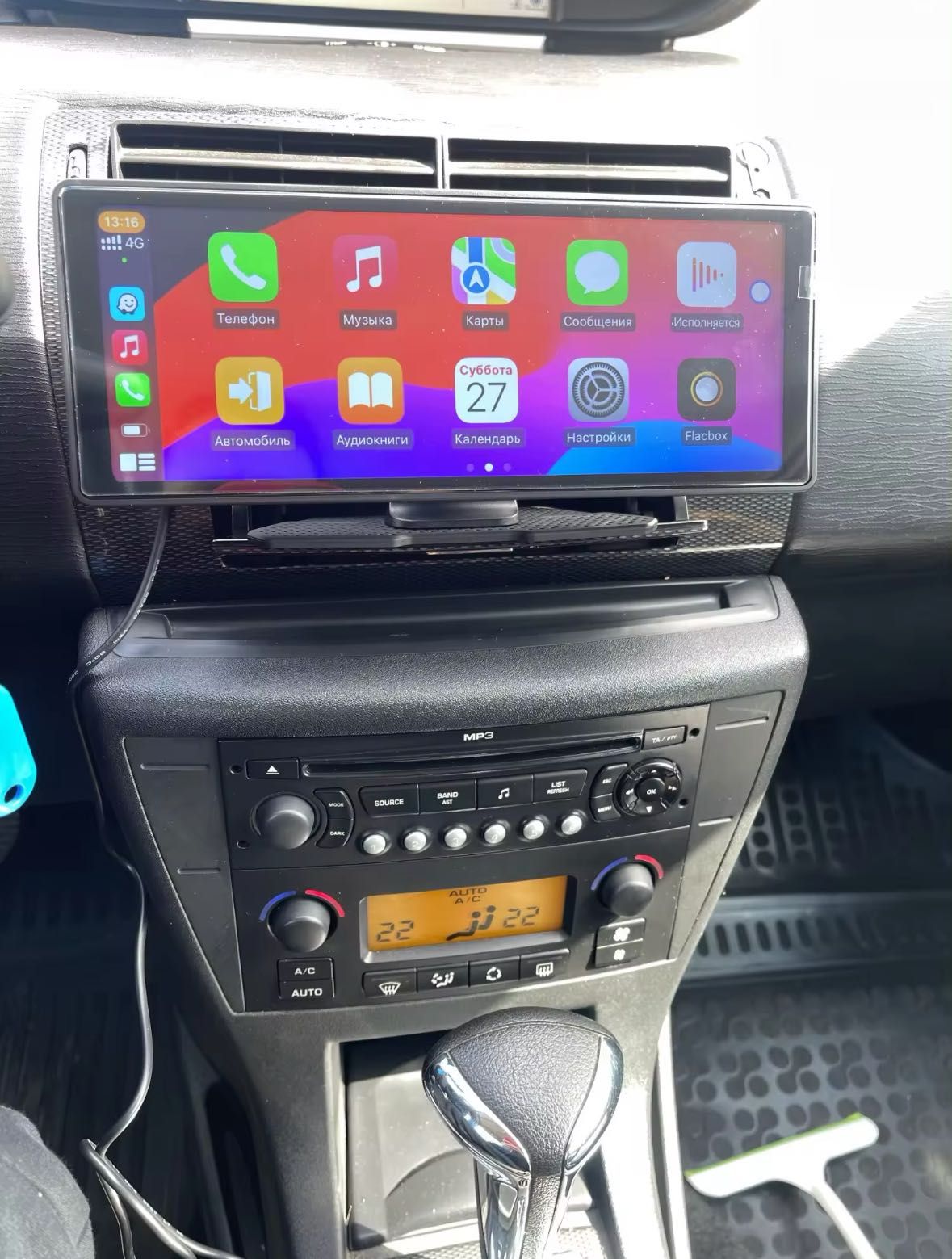 Navigații UNIVERSALE Auto 10.2 INCH / Android Auto Și Apple CarPlay