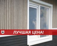 Сайдинг Планкен под дерево, Гибкая черепица, Фасадная панель