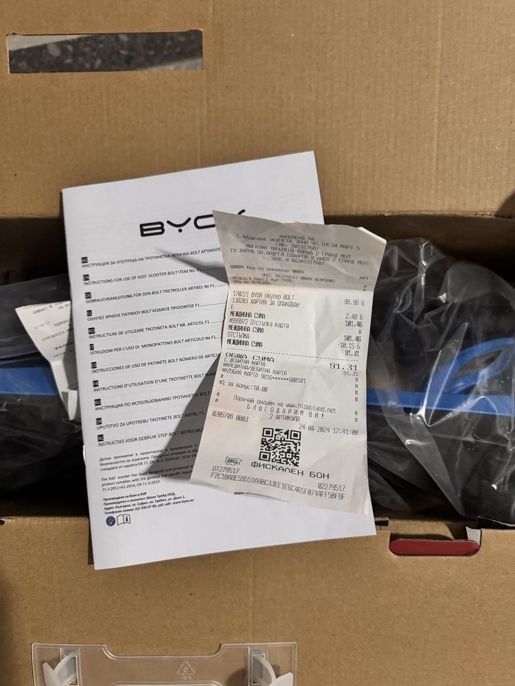 Тротинетка Byox