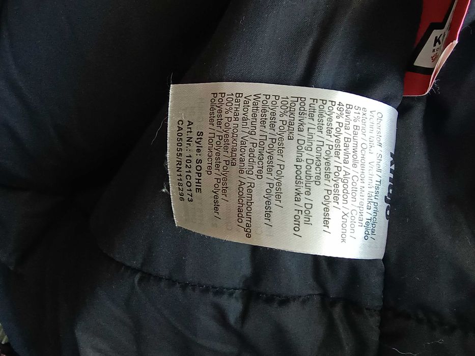 Haina parka nouă Khujo